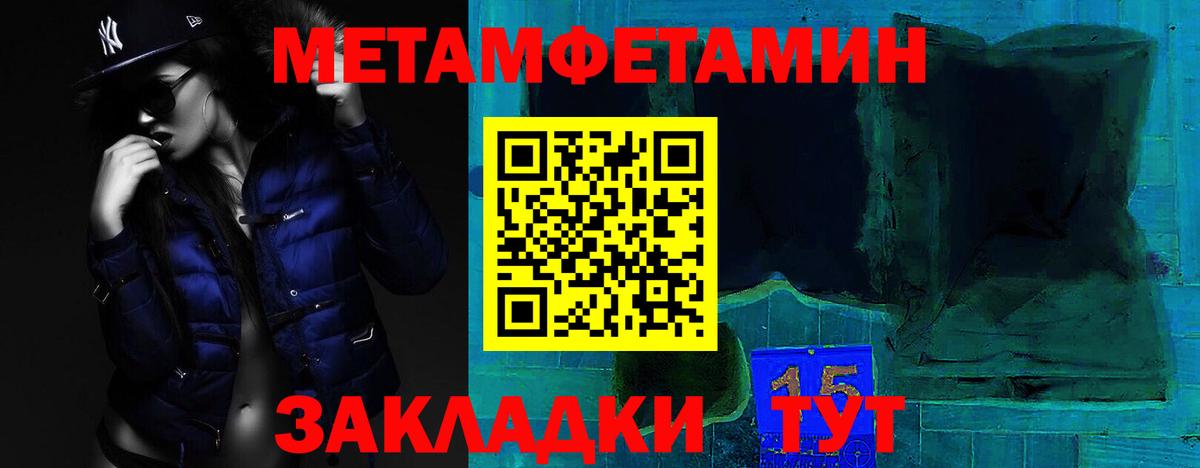 Кетамин  Донской  Мефедрон кристаллы  ГАШ  КОКАИН  Вход с VPN 