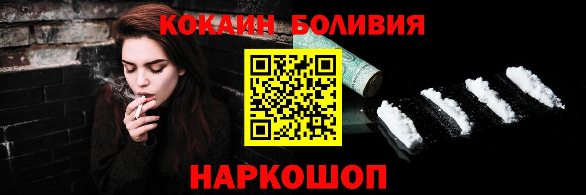 КОКАИН 98% Донской