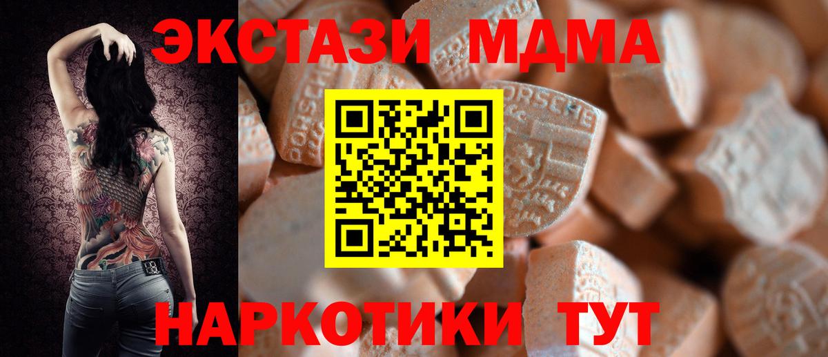 Донской  Ecstasy  ссылка на мегу ссылки  Вход с VPN  где продают   Экстази Cube  Ecstasy louis Vuitton 