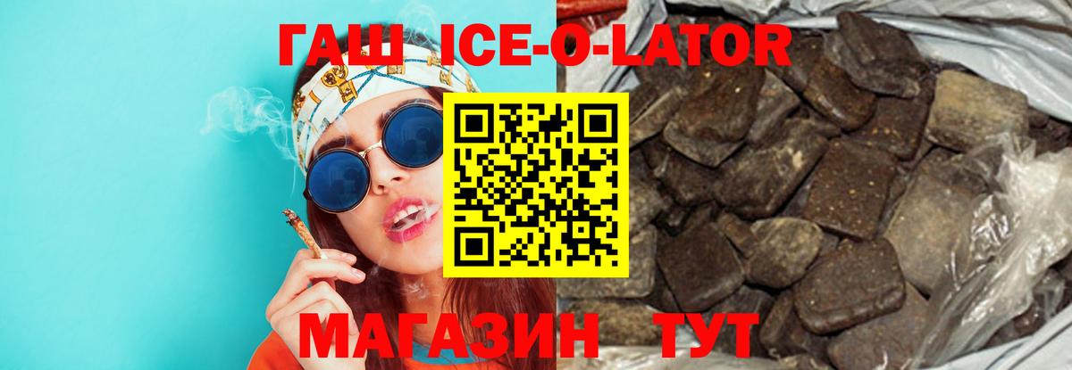 ГАШ хэш Донской