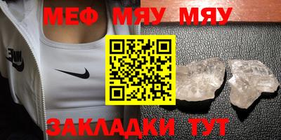 mdpv Гусев