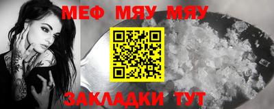 мефедрон VHQ Гусь-Хрустальный