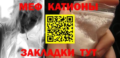 mdpv Гусев