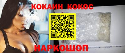 мефедрон VHQ Гусь-Хрустальный