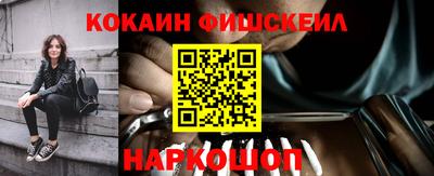 мефедрон VHQ Гусь-Хрустальный