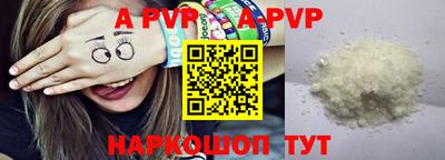 mdpv Гусев