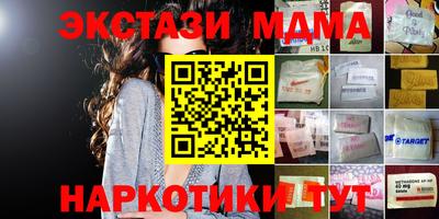 мяу мяу мука Гусиноозёрск