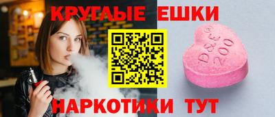 мефедрон VHQ Гусь-Хрустальный