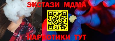 прущий лед Шебекино