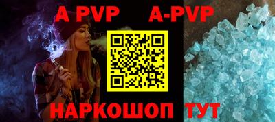mdpv Гусев