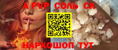 mdpv Гусев