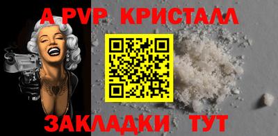 mdpv Гусев