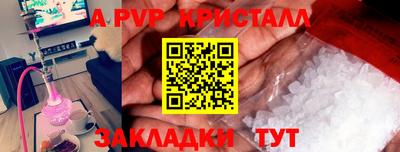 мефедрон VHQ Гусь-Хрустальный