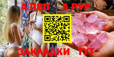 мяу мяу мука Гусиноозёрск