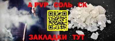 mdpv Гусев