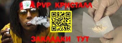 mdpv Гусев