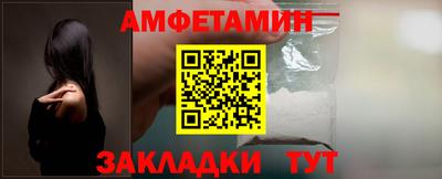 мяу мяу мука Гусиноозёрск