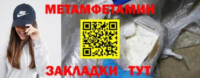 мефедрон VHQ Гусь-Хрустальный