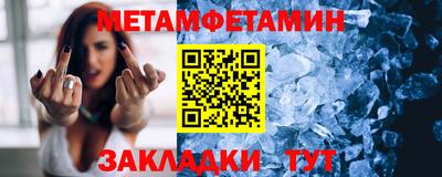 мяу мяу мука Гусиноозёрск