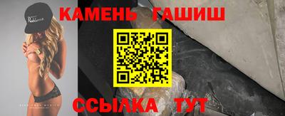 мяу мяу мука Гусиноозёрск