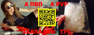 мефедрон VHQ Гусь-Хрустальный