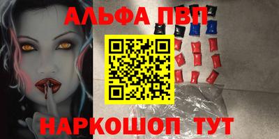 mdpv Гусев