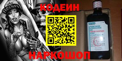 мяу мяу мука Гусиноозёрск
