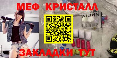 mdpv Гусев