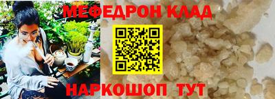 мефедрон VHQ Гусь-Хрустальный