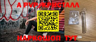 мяу мяу мука Гусиноозёрск
