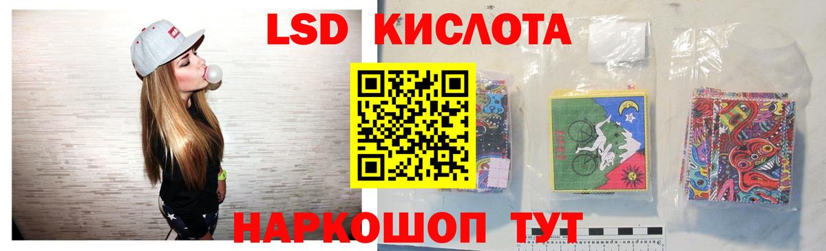 LSD-25 экстази ecstasy  Вход с VPN  Донской  ЛСД экстази  ЛСД экстази ecstasy 