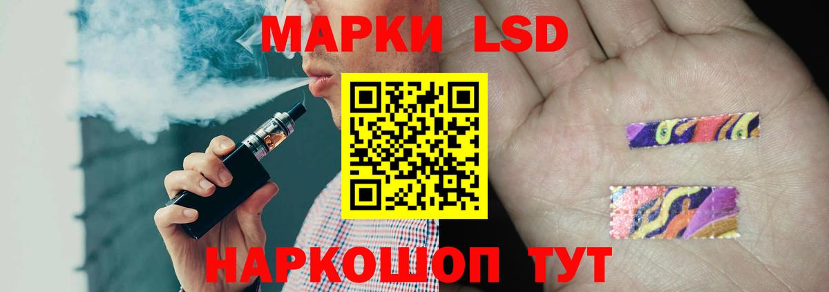 Лсд 25 экстази ecstasy Донской