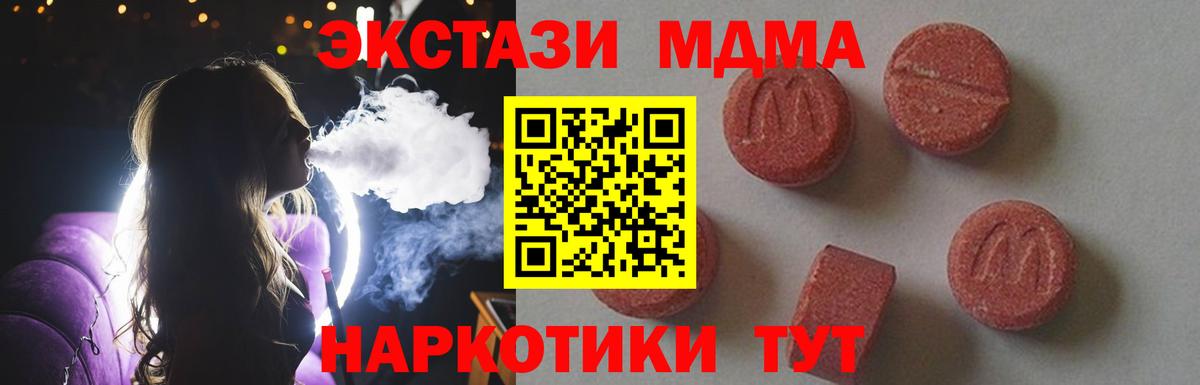МДМА VHQ Донской