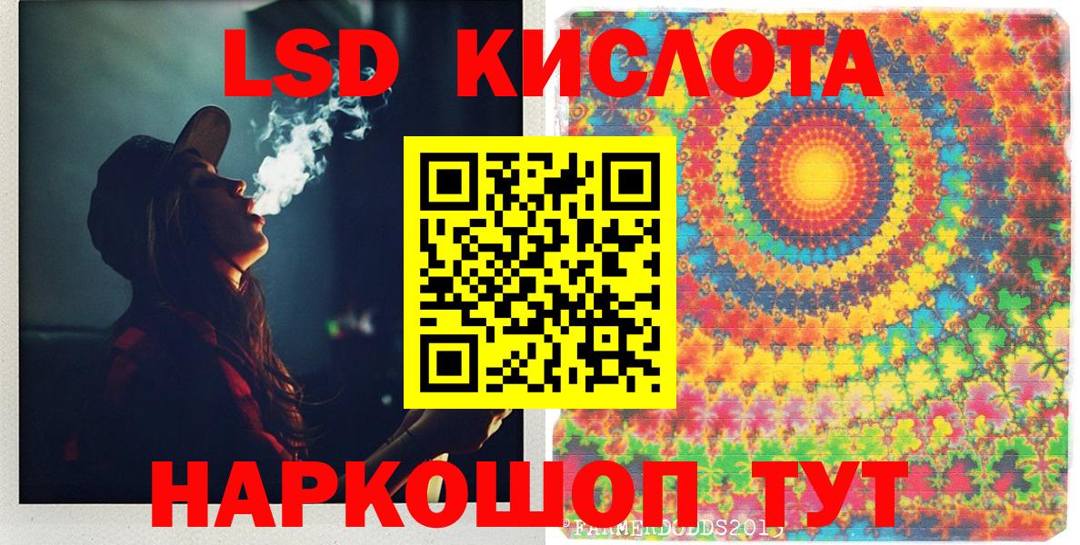 Марки 25I-NBOMe 1,5мг  Марки N-bome  Донской  Вход с VPN 